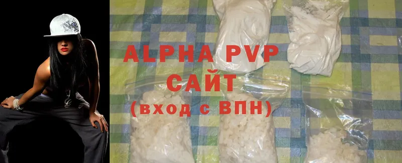 A-PVP Соль  Рудня 