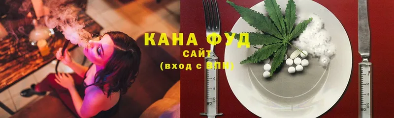 Cannafood марихуана  где можно купить наркотик  Рудня 