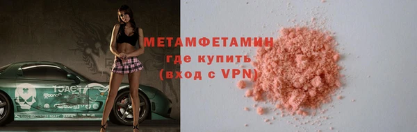 spice Белокуриха