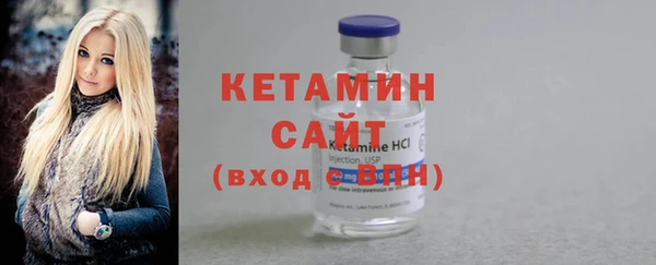 MDMA Богородицк