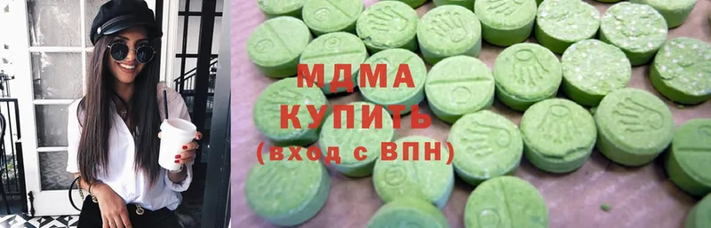 МДМА VHQ  где можно купить наркотик  Рудня 