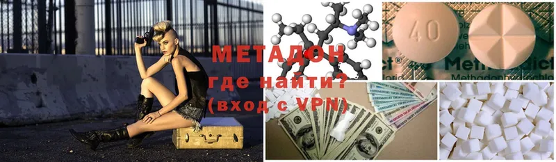 МЕТАДОН мёд  Рудня 